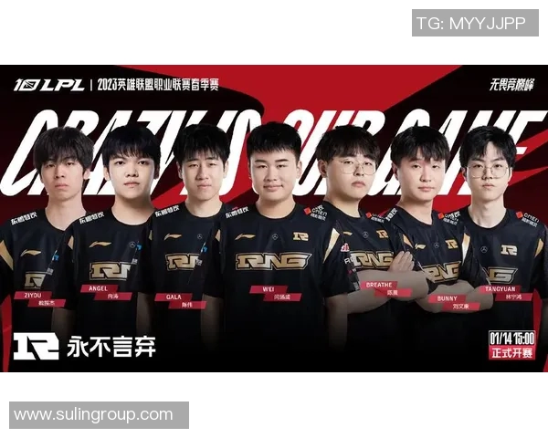 RNG在王者荣耀实力排名中创下新高引发热议与期待
